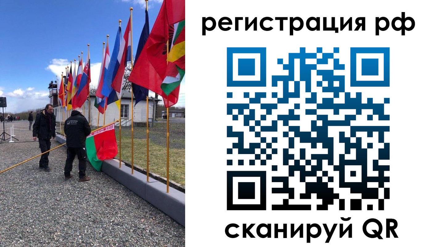 временная регистрация надежно в Александровске